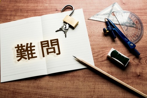 【画像】50人中49人が間違える問題がこちらｗｗｗｗｗｗｗ