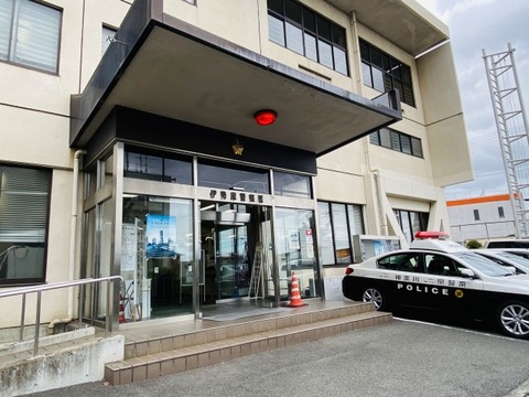 【画像】「あれ？ここのビッグモーターは街路樹枯れてないな」 → 隣の隣が警察署でしたｗｗｗ