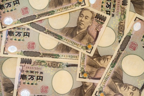 【画像】ワイ、やよい軒で豪遊ｗｗｗｗｗｗｗ