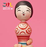 kokeshi book―伝統こけしのデザイン