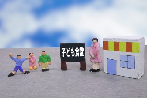【悲報】子ども食堂「女子の利用は歓迎。男子(男児)は食べられません」理不尽なクレームに屈してしまう…
