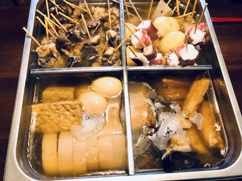 【画像】おでんツンツン男の免許証、今見ると普通に面白いｗｗｗｗｗｗｗ