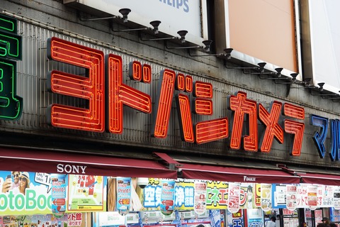 ヨドバシ店員「ニュータイプとは何か？を答えられたらガンプラを売りますよ」→