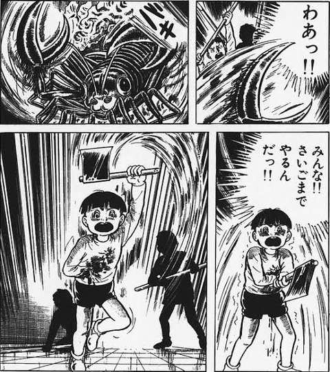 no title