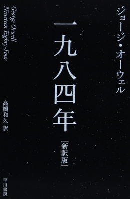 電磁派を利用した思考盗聴ｗｗｗｗｗｗｗｗｗｗ うしみつ 2ch怖い話