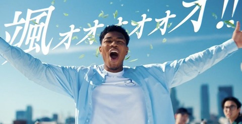 【衝撃】八村塁、化け物だった・・・