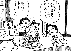 20100302024300