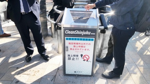 【動画】喫煙所にガチでヤベーおっさんいたｗｗｗｗｗ