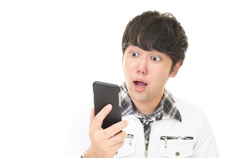 【速報】元カノのLINEのアイコン、知らん赤ちゃんに変わった結果ｗｗｗｗｗｗｗｗｗｗ