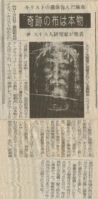 seigaifu1