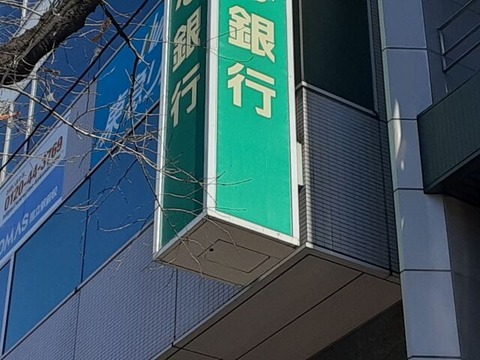 銀行「もしもし。あなたの暗証番号が流出したんですが、5922ですよね？」ワイ「違います」銀行「あれ」→結果……