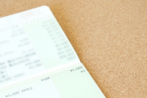 【悲報】ワイ「口座作りたい」クソ店員「うーん…ご自宅に近い店舗にされた方が…」ワイ「ここが最寄りですけど」→結果