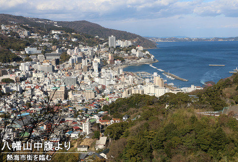 八幡山中腹より熱海市街を望む