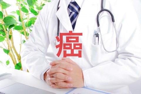 【悲報】テレビCMでお馴染みの線虫がん検査N-NOSEさん、精度がヤバすぎて炎上ｗｗｗｗｗｗ