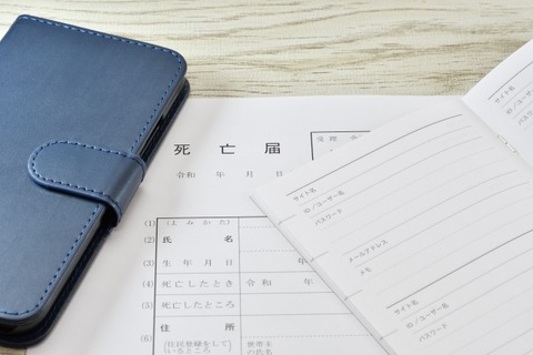 全身麻酔って、実質一回死んでるんだよな・・・