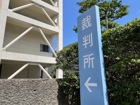 【悲報】スシローさん、本気だった「迷惑動画は一つ残らず訴える」