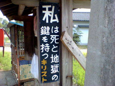Christ_kanban2_thumb