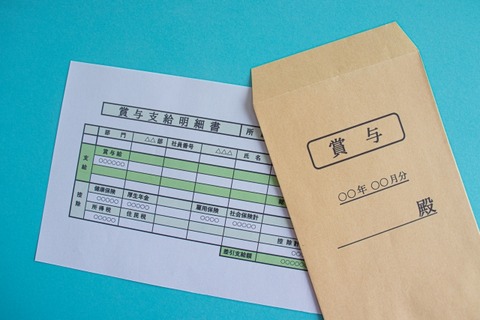 【悲報】食肉工場「君ボーナスなくなるから」唯一の屠殺職員「ほーん辞めるわ」 →結果