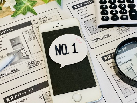 【悲報】北海道の1500万の中古物件、ガチでレベルが違ったｗｗｗｗｗｗｗｗｗ（画像あり）