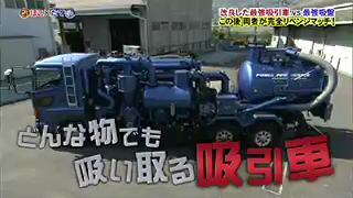 onesegpc_20110912_23025562