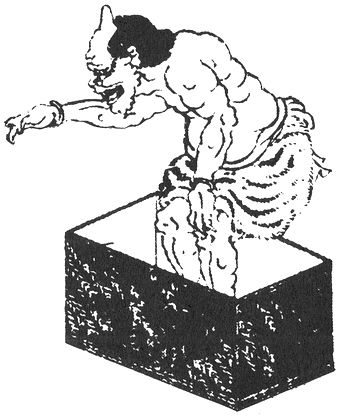 Ikku_Amanojaku