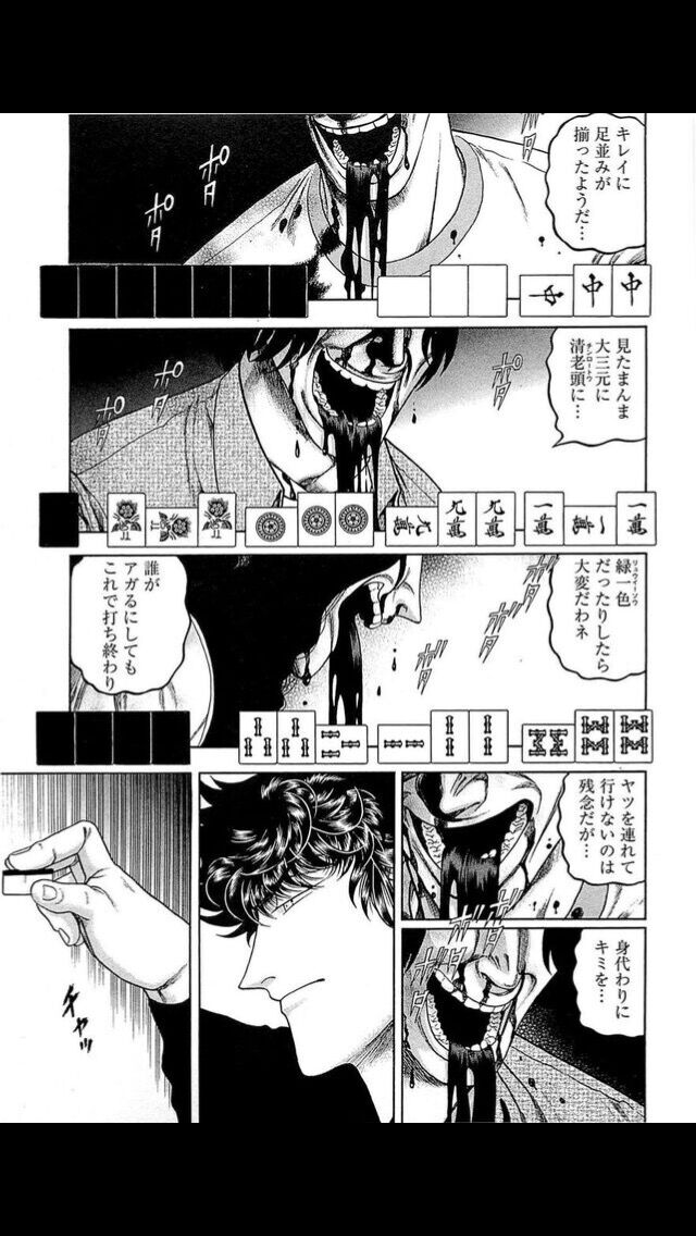 画像あり むこうぶちの傀とかいう 幽霊相手に役満ツモ上がり無事成仏させる奴wwwwwwwww うしみつ 2ch怖い話まとめ Linkis Com 画像あり むこうぶちの傀とかいう 幽霊相手に役満ツモ上がり無事成仏させる奴wwwwwwwww うしみつ 2ch怖い話まとめ Linkis Com