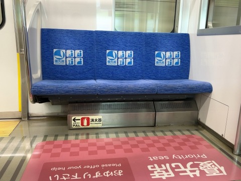 【胸糞】中学生「ここ（席）どうぞ」高齢者「ふざけるな マニュアル通り動かされて悲しいなお前」→