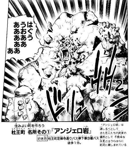 jojo_29_153