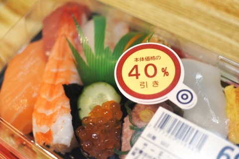 【悲報】スーパーの値引きシール争奪戦、とんでもないことになっている模様…