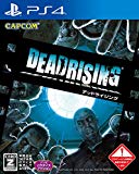 DEAD RISING 【CEROレーティング「Z」】[18歳以上のみ対象]