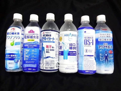 【悲報】消費者庁が警告、「経口補水液」を飲み続けると必ず死にます…