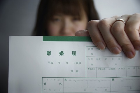 4457619_s