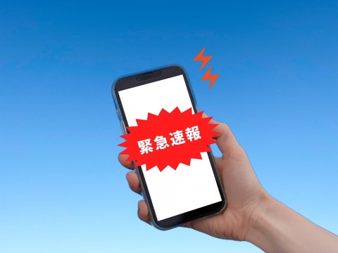 【悲報】12年前の日本「うわー！！大地震だ！！」ロシア「！！」 ｼｭﾊﾞﾊﾞﾊﾞﾊﾞ→結果