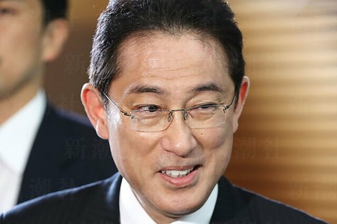 記者「私も早稲田出身なんですよ。後輩ですね」岸田総理「ふーん、でも私は開成出身だから」→結果