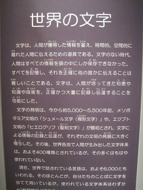 BlogPaint