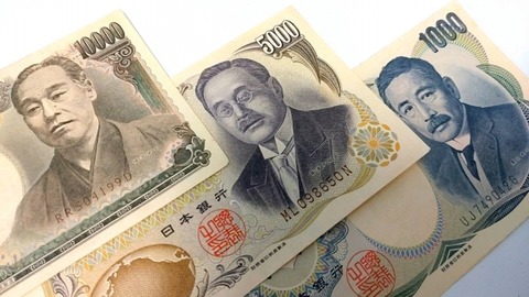 【画像】来年7月、新1万円札 ガチでヤバい