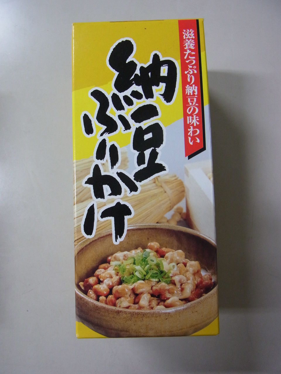 ご当地ふりかけ 暇たりぃむん あっち のブログ徳之島 ご当地ふりかけ 暇たりぃむん あっち のブログ徳之島