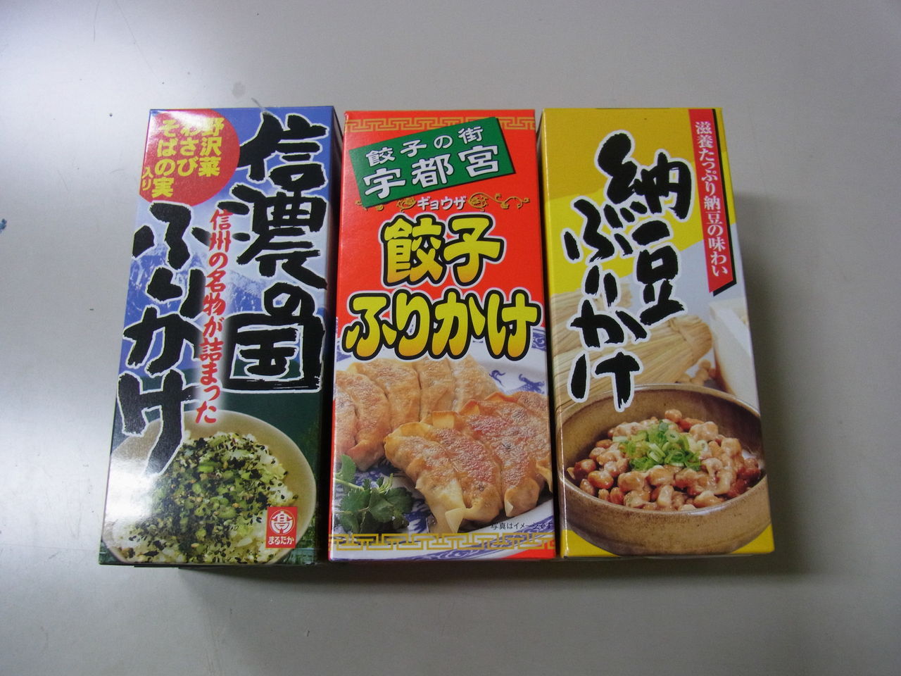 ご当地ふりかけ 暇たりぃむん あっち のブログ徳之島 ご当地ふりかけ 暇たりぃむん あっち のブログ徳之島