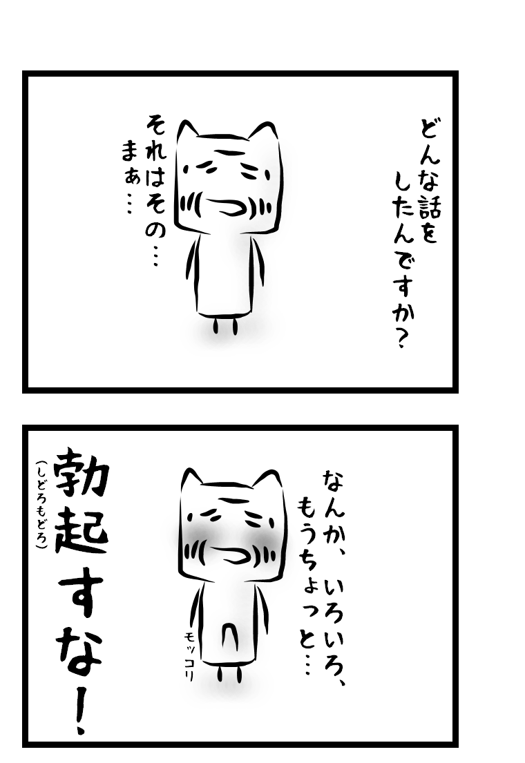 しどろ