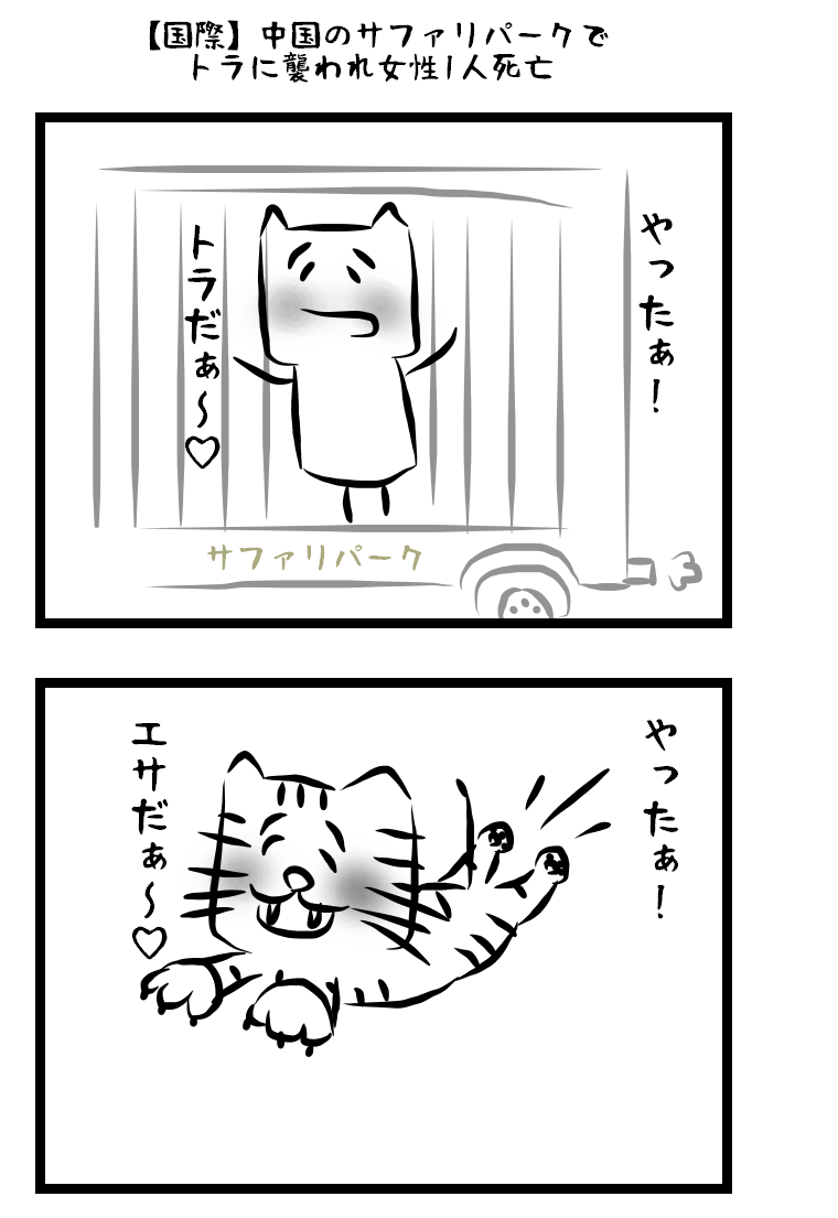 さふぁ