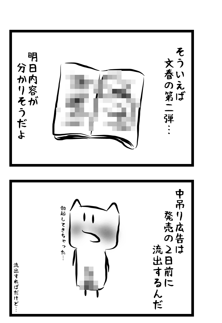 なかつる