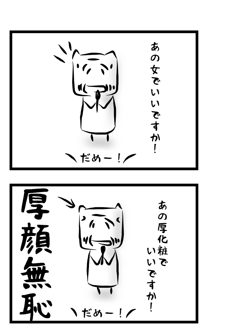 くs