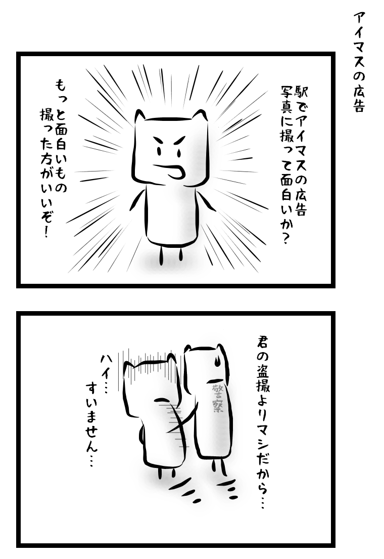 アイコ