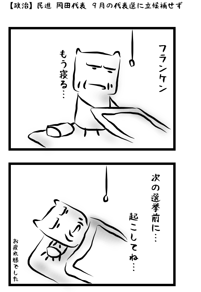 だいせ