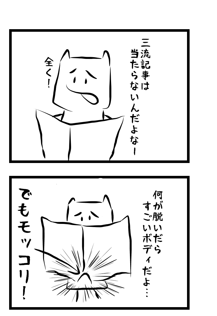 さんり