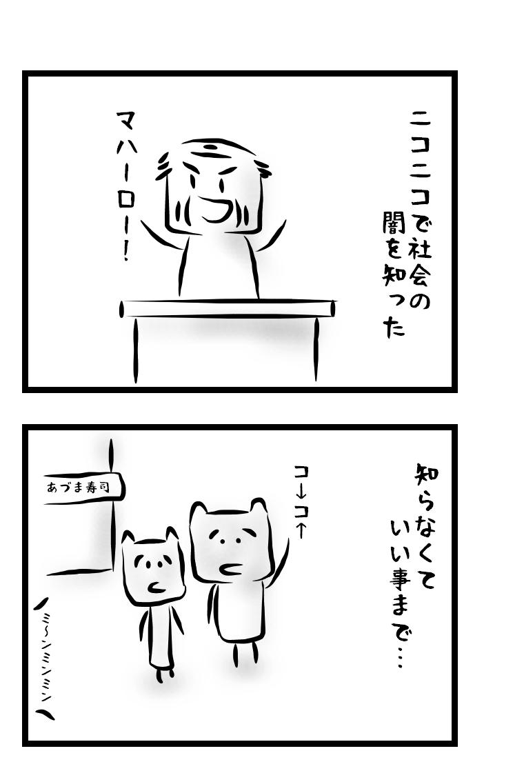 やみを