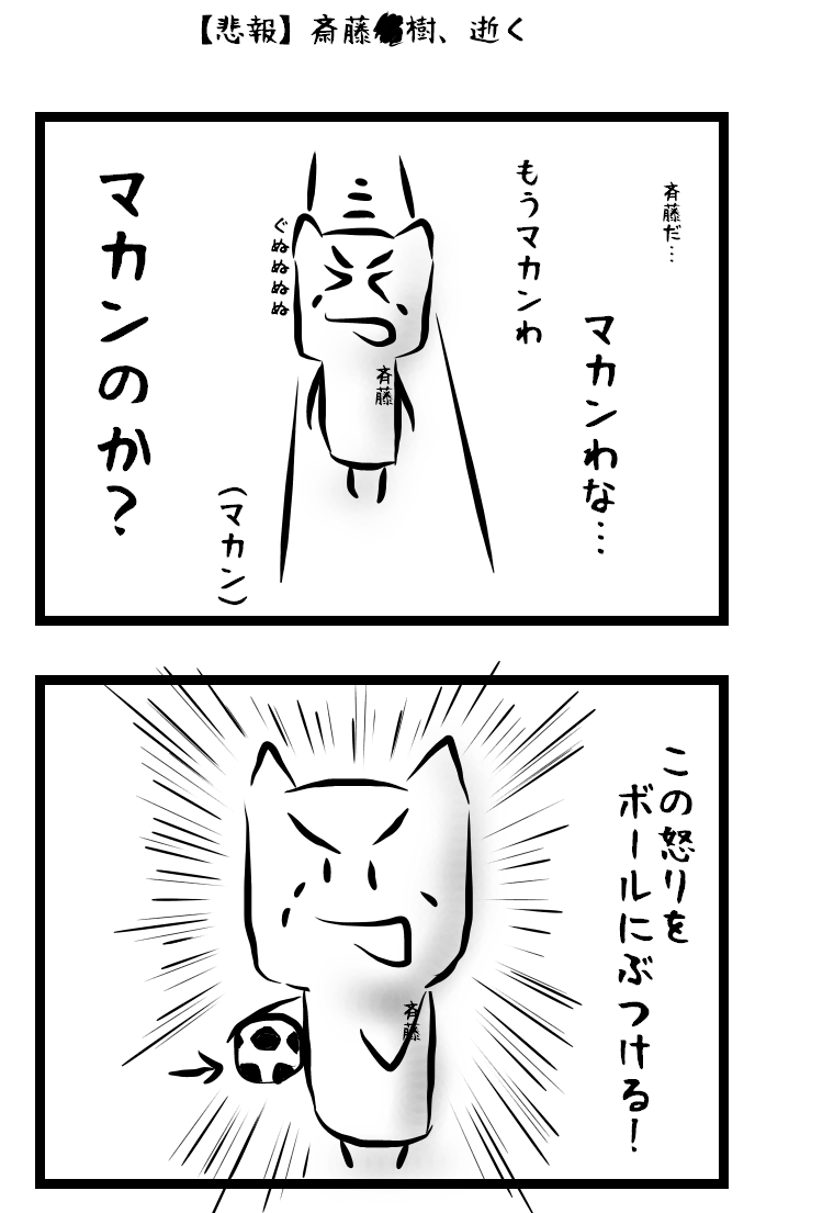 さいさ