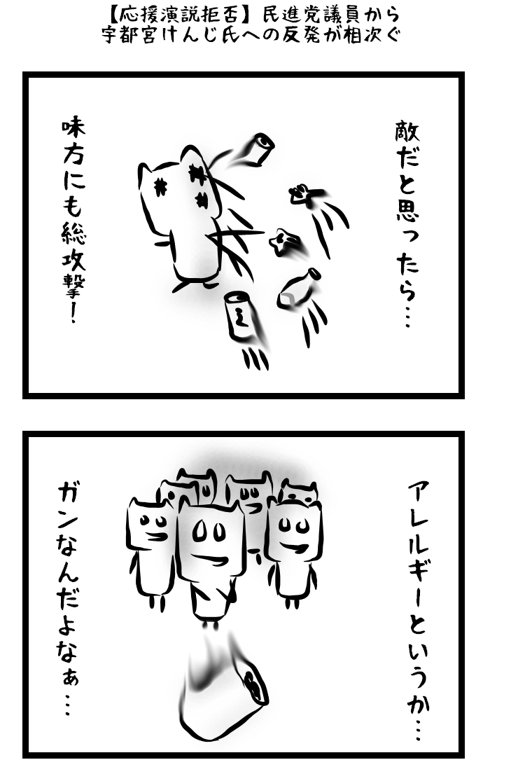くずz