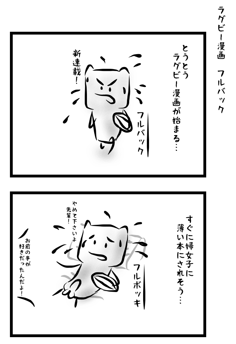 ふる