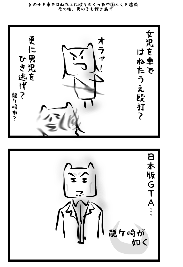りゅ